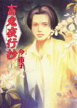 完美世界 2024 玄幻动漫 剧情介绍 配音阵容 评分 策驰影院