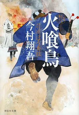 吞噬星空 2024 科幻动漫 剧情介绍 配音阵容 评分 策驰影院