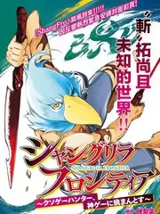 歌手2026 2026 音乐综艺 剧情介绍 嘉宾阵容 评分 策驰影院