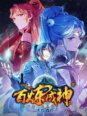 快乐再出发4 2024 音乐综艺 剧情介绍 嘉宾阵容 评分 策驰影院