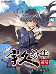 奇葩说9 2024 脱口秀综艺 剧情介绍 嘉宾阵容 评分 策驰影院